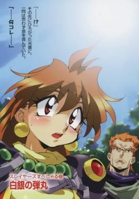 BUY NEW slayers - 184622 Premium Anime Print Poster